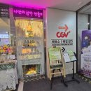 부산 해운대 향수공방 네이처페어리 나만의 향수만들기 이색 데이트