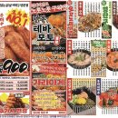 생마차 이미지