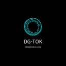 디지시스템 이미지