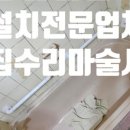 퇴계원 서울요양병원 이미지