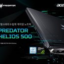 헬리오스 이미지