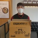 국수사랑 이미지