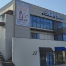 스트레치뱅제주점 | 회원후기 ㅣ스트레치뱅을 경험하신 분들의 이야기를 전합니