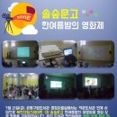 북한산 힐스테이트 1차 솔숲작은도서관 이미지