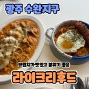 라이크리후드 이미지