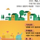 구로-현장-구로-2593 이미지