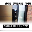협신사 이미지