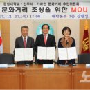 경상대 가좌천문화거리 이미지