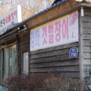 오두돈대 이미지