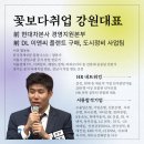 주식회사사조대림 | 사조그룹 채용! (사조대림, 사조오양, 사조동아원, 삼아벤처) 연봉 및 합격 자소서 작성법 알아보기