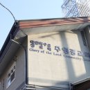 (주)엘피스 | 엘피스성구사] 주영광교회 교회 예배용 접이식 의자 설치 리뷰