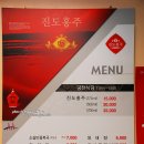 뜸북식당 이미지