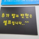 다온부대찌개 이미지