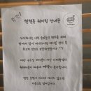 텐텐동