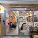 공룡약국 이미지