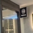 포유당 | 선릉역 래쉬포유 속눈썹펌 후기｜대치동 속눈썹펌 만족 후기, 가격