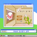 계월농장 이미지