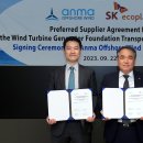 에스케이에코플랜트㈜ 이미지