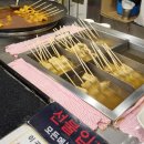 부산오뎅 몬스터마마 네이버블로그