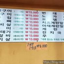불티꼼장어 이미지