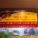 김가네얼큰이구이 이미지