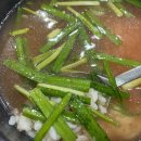 교통부국밥 이미지