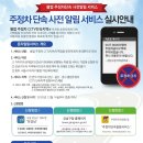 주정차14 이미지