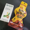 만성로1 R | 2022년 10월 첫째주 댜니의 일상, 보늬밤 없는 가을..너무 괴롭ㄷr..☆