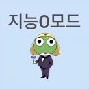 이지콜센터 | 플레이33 방탈출 [다이얼] 어? 뭐야! 이~씨✘!! 아이~ 전화받기 싫어 미치겠다 공포 스릴러 꽃길 추천 후기