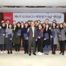 코바코 이미지