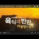 주촌 부경축산물 도매시장 이미지