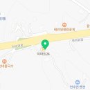 이마트24태안당암점