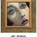 주식회사지퍼스 이미지