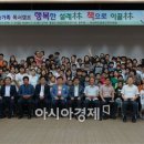 산림조합중앙회임업인종합연수원 이미지