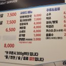 냉삼집소래점