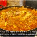 전주순두부 | 일산 가좌동 맛집 우삼겹부대찌개 생각날때 찾는 전주팔미순두부부대찌개 후기