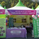 시민운동장(북문) 이미지