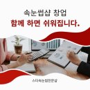 펀피쉬알 | 천안 불당동 속눈썹펌 수강, 두정동까지 간 이유