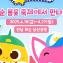 놀이터존 이미지