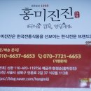 홍미진진 네이버블로그