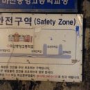 완월초등학교(병설유치원) 이미지