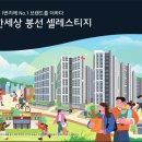 봉선1로 이미지