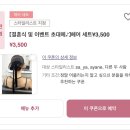 [헤어 어레인지] 일본 후쿠오카 하카타 roi of Gisel 예약 방법, 가격, 내돈내산 후기🎀