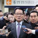 박지원 카카오 검색결과