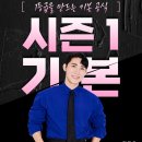 세움클린 이미지