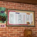 복만이네치킨호프