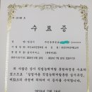 다인한정식 이미지