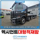 태영테크