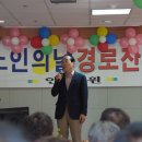 보은 요양원 이미지