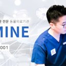 자스민 동물병원 이미지